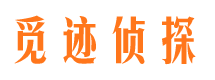 焦作外遇出轨调查取证